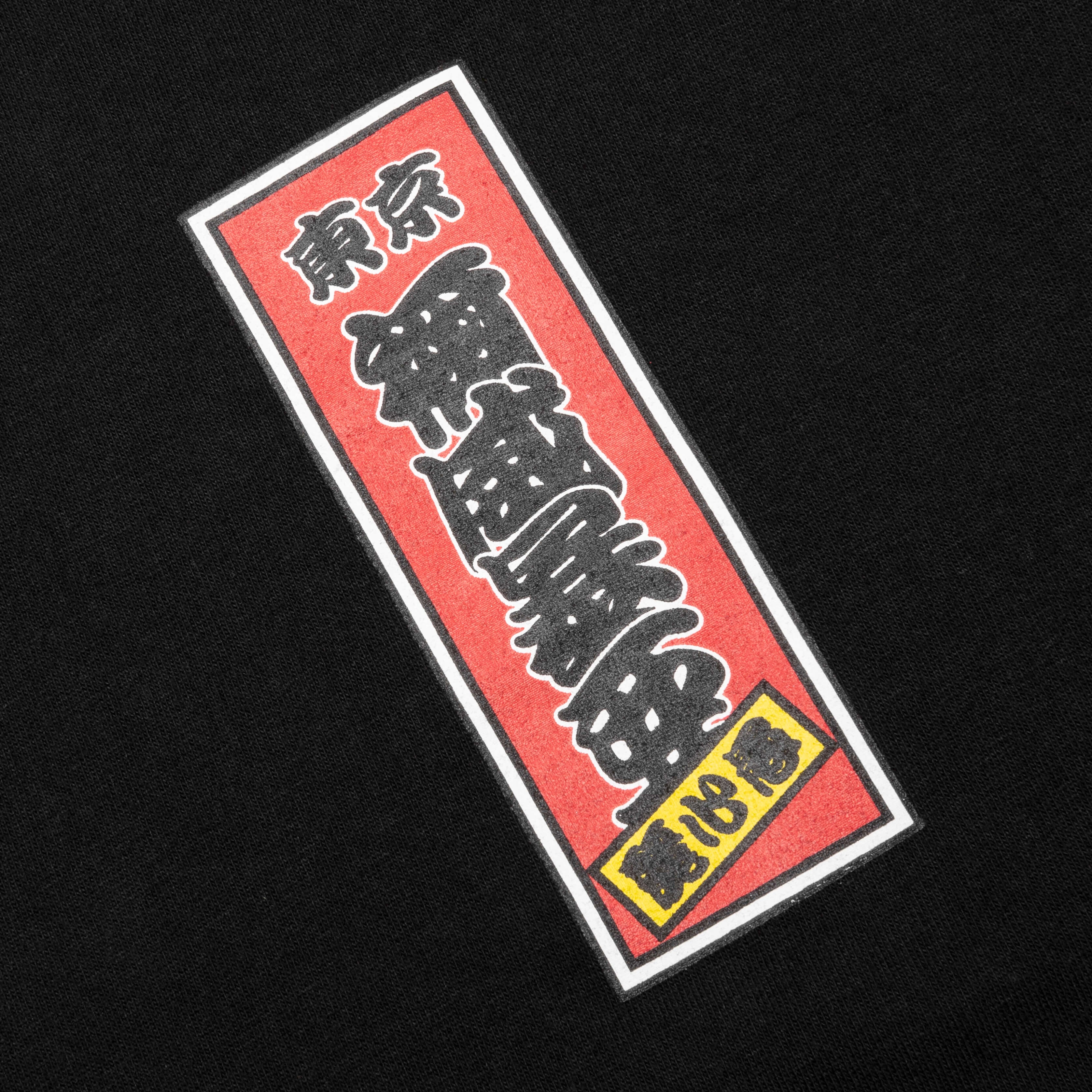 NH. Tee SS-7 - Black – Feature