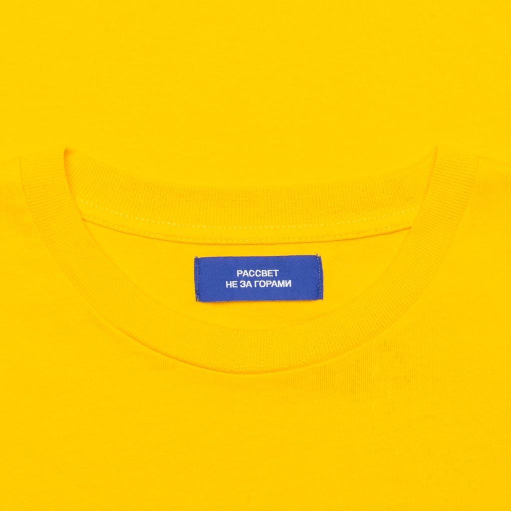 Print Logo T-Shirt - Yellow – Feature